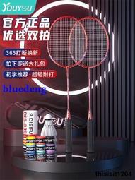 旂木家咒術囘戰虎杖悠仁cos假髮動漫cosplay假毛男短髮造型 歷史價格詳細信息