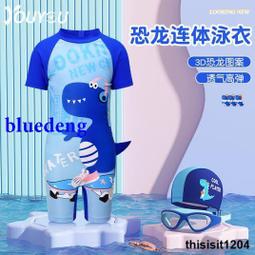 兒童泳衣2022新款男童分體長袖防曬遊泳衣中大童學生泳衣泳褲套裝 歷史價格詳細信息