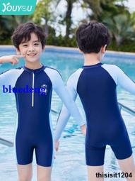 兒童泳衣2022新款男童分體長袖防曬遊泳衣中大童學生泳衣泳褲套裝 歷史價格詳細信息