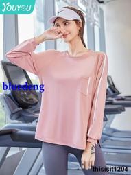 瑜伽服女健身上衣長袖速幹緊身顯瘦運動跑步健身房網紅爆款高級感 歷史價格詳細信息