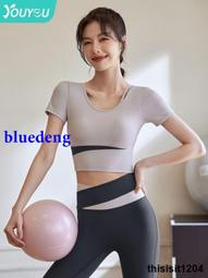 瑜伽服女2023夏季薄新款專業跑步速幹健身套裝帶胸墊運動短袖上衣 歷史價格詳細信息