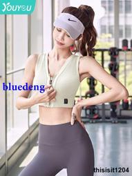 運動內衣女高強度健身跑步防震防下垂一體美背心式文胸聚攏瑜伽服 歷史價格詳細信息