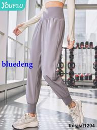 瑜伽褲 顯瘦運動褲女束腳跑步健身春秋季高腰瑜伽長褲百搭 歷史價格詳細信息