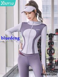 新款跑步運動套裝女春夏健身房 瑜伽服顯瘦彈力舒適服裝 歷史價格詳細信息