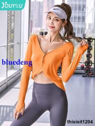 瑜伽服女健身速幹運動上衣跑步高級感時尚春秋專業長袖透氣訓練服 歷史價格詳細信息
