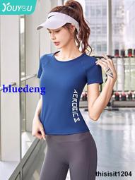 運動短袖女跑步速幹T卹緊修身顯瘦夏季薄新款健身服專業瑜伽上衣 歷史價格詳細信息