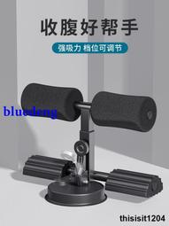 仰臥起坐輔助器宿舍床上家用固定壓腳器練做健身器材學生女男【台灣公司免稅開發票】 歷史價格詳細信息