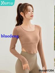 運動健身上衣春夏新款高腰彈力緊身褲針織網紗帶胸墊瑜伽服套裝女 歷史價格詳細信息