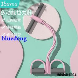 腳蹬拉力器仰臥起坐輔助健身器材家用男女拉力繩減瘦彈力繩 歷史價格詳細信息
