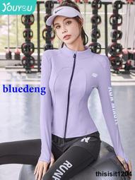 運動上衣女2023春秋新款健身長袖專業速幹罩衫跑步訓練套裝瑜伽服 歷史價格詳細信息