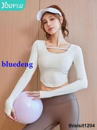 瑜伽服帶胸墊上衣女長袖春秋2023新款運動跑步普拉提訓練健身服 價格比較,價格查詢,歷史價格詳細信息