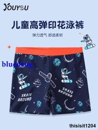 兒童泳褲男童泳衣中大童男孩分體遊泳衣寶寶2022新款夏遊泳套裝備 歷史價格詳細信息