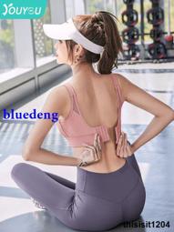 運動內衣女防震防下垂跑步美背定型健身瑜伽服背心春夏款文胸上衣 歷史價格詳細信息