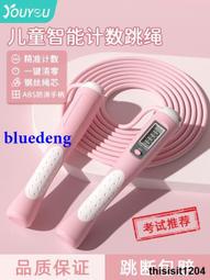 小學生一年級計數器計算架 大珠子算盤運算術數學教具 兒童早教 歷史價格詳細信息