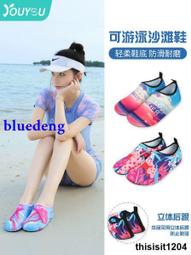 潛水鞋女男浮潛鞋沙灘鞋沙灘襪海邊防滑室內健身瑜伽早教地板襪套 歷史價格詳細信息