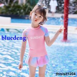 兒童遊泳衣女童女孩夏2022年新款泳裝中大童洋氣寶寶連體公主裙 歷史價格詳細信息