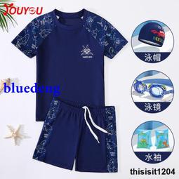 男童連體泳衣兒童夏季寶寶海邊沙灘速幹遊泳衣男孩可愛帥氣泳裝潮 歷史價格詳細信息