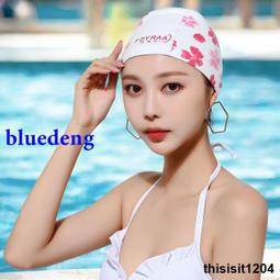 泳帽女長發防水不勒頭遊泳帽男兒童可愛日系女童韓國矽膠時尚潮款 歷史價格詳細信息