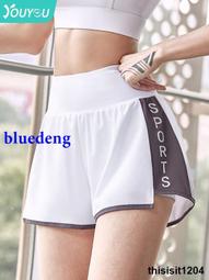 運動短褲女健身夏季瑜伽速幹高腰提臀跑步籃球訓練防走光三分褲 歷史價格詳細信息