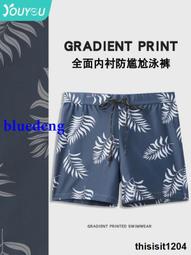 泳褲男防尷尬平角速幹遊泳褲男士寬鬆泳衣男款溫泉泳裝時尚款裝備 歷史價格詳細信息