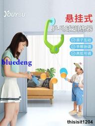 懸掛式乒乓球訓練器(2球拍+4顆球) 運動健身 親子遊戲 歷史價格詳細信息