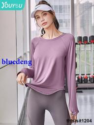 瑜伽服女長袖專業速幹運動上衣修身健身服2022秋季新款跑步套裝 歷史價格詳細信息