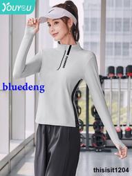 運動上衣女2023春秋新款健身長袖專業速幹罩衫跑步訓練套裝瑜伽服 歷史價格詳細信息