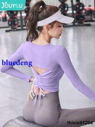 運動上衣女2023春秋新款健身長袖專業速幹罩衫跑步訓練套裝瑜伽服 歷史價格詳細信息