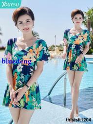 媽媽泳衣女2022年新款分體保守遮肚顯瘦中老年大碼泡溫泉遊泳衣女 歷史價格詳細信息