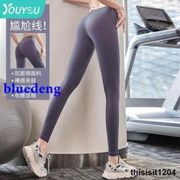 健身服女外套春秋緊身速幹長袖連帽瑜伽服上衣健身房跑步運動套裝 歷史價格詳細信息