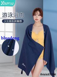 速幹遊泳浴巾吸水可裹沙灘運動大毛巾女浴披攜帶成人健身專用泳巾 歷史價格詳細信息