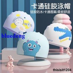 泳帽女長發防水不勒頭遊泳帽男兒童可愛日系女童韓國矽膠時尚潮款 歷史價格詳細信息