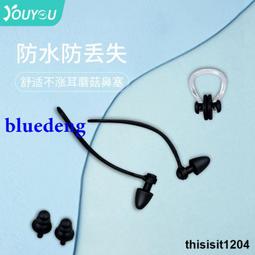 佑遊兒童泳衣女夏孩女童可愛寶寶連體遊泳衣2021新款小中大童泳裝 歷史價格詳細信息