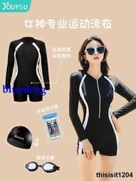 泳衣女2021新款時尚性感泡溫泉連體韓國ins游泳衣顯瘦遮肚 歷史價格詳細信息