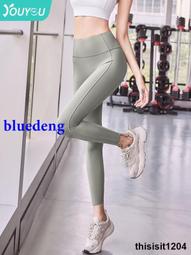 瑜伽褲女外穿緊身收腹2023新款春秋高腰芭比打底褲彈力提臀健身褲 歷史價格詳細信息
