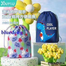 兒童 可愛卡通 防水圍裙-附袖套 畫畫/黏土美勞 kiret 歷史價格詳細信息