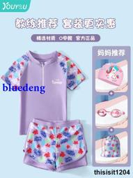 兒童泳衣女孩夏季連體女童可愛寶寶泳裝2022新款小中大童遊泳套裝 歷史價格詳細信息