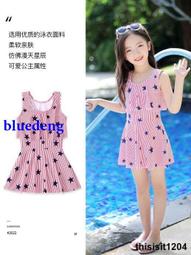 兒童泳衣女孩夏連體遊泳衣寶寶2023年新款洋氣中大童溫泉公主泳裝 歷史價格詳細信息