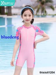 兒童泳衣女童遊泳衣女孩中大童新款長袖防曬泳裝寶寶兩件式夏季裝備 歷史價格詳細信息