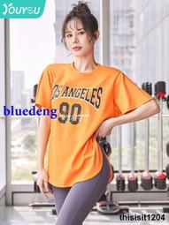 運動短袖女跑步速幹T卹緊修身顯瘦夏季薄新款健身服專業瑜伽上衣 歷史價格詳細信息