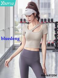 運動短袖女跑步速幹T卹緊修身顯瘦夏季薄新款健身服專業瑜伽上衣 歷史價格詳細信息