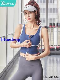 運動內衣女減防震防下垂跑步美背聚攏定型健身瑜伽服背心文胸上衣 歷史價格詳細信息