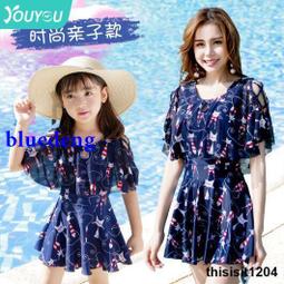 親子泳衣女新款遮肚兩件式裙母女泳裝泡溫泉時尚女童公主洋派遊泳衣 歷史價格詳細信息