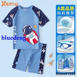 兒童泳衣2022新款男童分體長袖防曬遊泳衣中大童學生泳衣泳褲套裝 歷史價格詳細信息