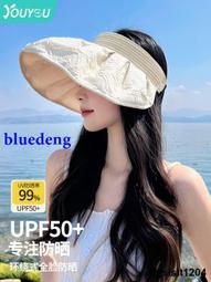 防曬帽女2023新款夏季防紫外線遮臉太陽帽大簷可卷百搭貝殼空頂帽 歷史價格詳細信息