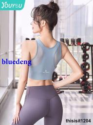 運動內衣女高強度支撐無鋼圈聚攏減震文胸健身訓練薄款 歷史價格詳細信息