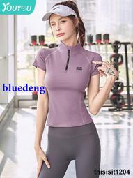 運動上衣女半拉鏈瑜伽服2023春秋新款跑步顯瘦外套速幹長袖健身服 歷史價格詳細信息