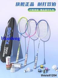 旂木家咒術囘戰虎杖悠仁cos假髮動漫cosplay假毛男短髮造型 歷史價格詳細信息