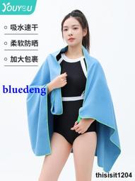 浴巾女家用吸水速幹不掉毛遊泳可裹成人兒童珊瑚絨夏天洗澡大毛巾 歷史價格詳細信息