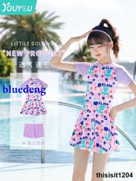 兒童泳衣女童遊泳衣女孩中大童新款長袖防曬泳裝寶寶兩件式夏季裝備 歷史價格詳細信息